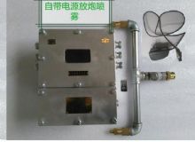 點擊查看詳細信息<br>標題：放炮噴霧裝置 一體化放炮噴霧裝置 蓄電池一體化放炮噴霧裝置 閱讀次數：3525